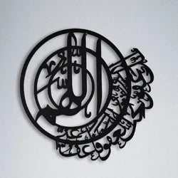 Islamic Calligraphy